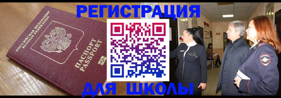 найти адрес прописки в Благодарном